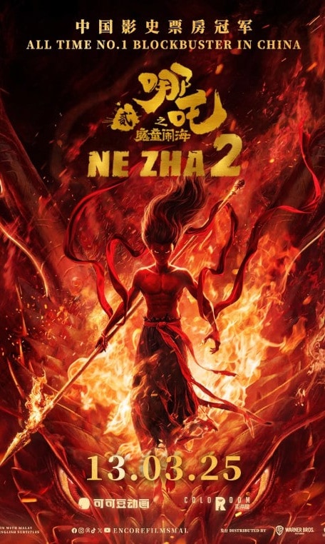 NE ZHA 2