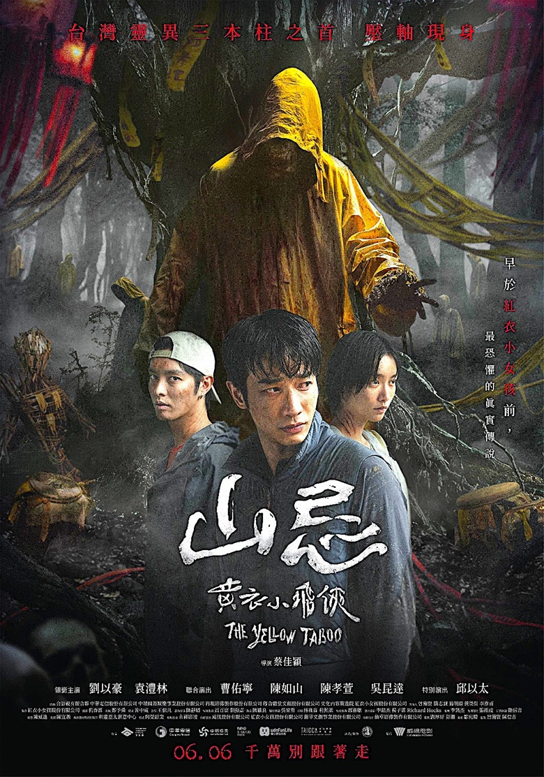 HAUNTED MOUNTAINS: The Yellow Taboo