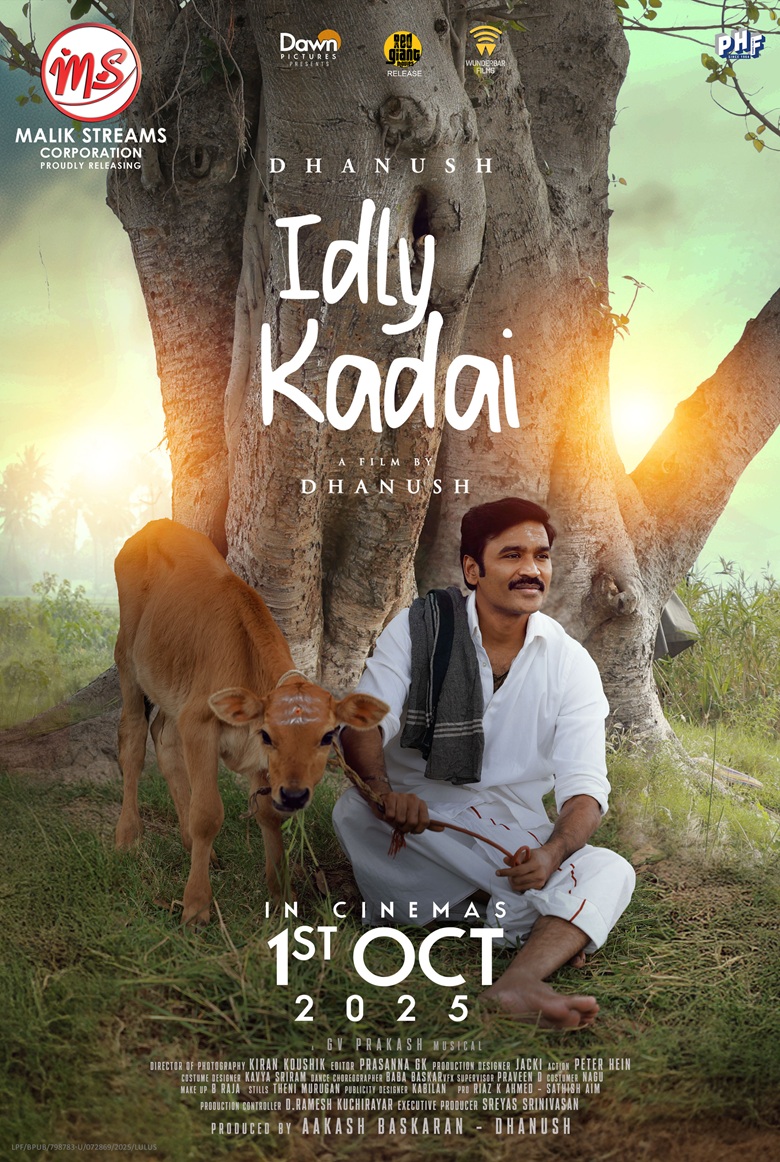 IDLY KADAI