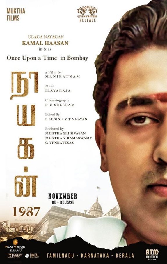 NAYAKAN (re-release)