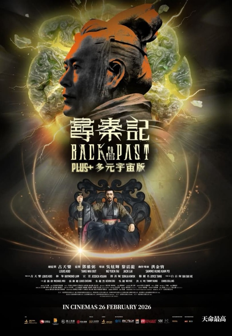 BACK TO THE PAST PLUS+ (Extended Version)